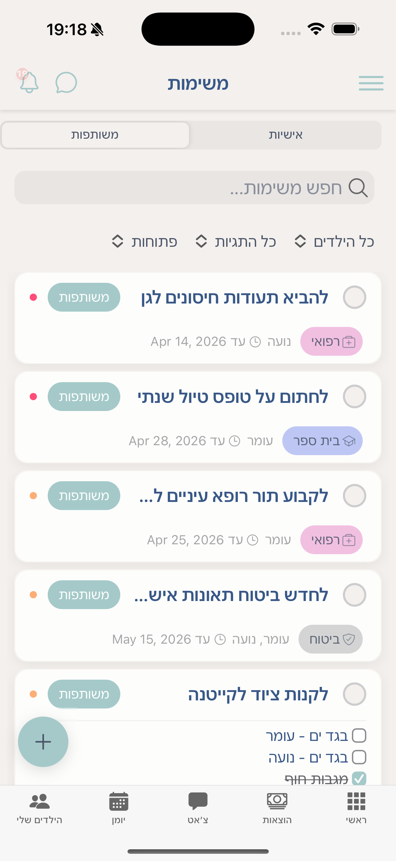 Shared Tasks - So Nothing Gets Forgotten